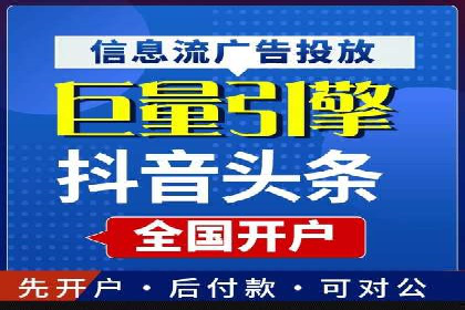 竞价SEM实战案例：低成本高转化率策略