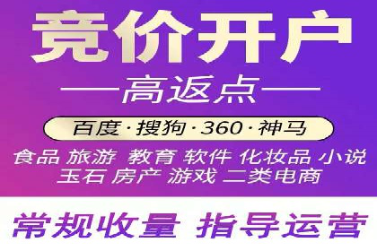 百度推广实战：打造爆款课程案例解析