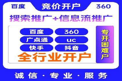 信息流数据分析与优化