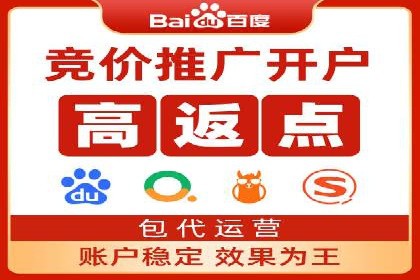 充值高返点平台：如何选择适合自己的