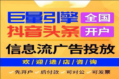 案例分享：如何制定有效的信息流广告投放计划